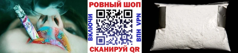 Купить наркотики сайты Курган МАРИХУАНА kraken сайт Меф
