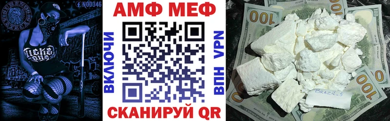 Амфетамин 98% mega ТОР Курган