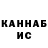Метадон VHQ Migstar blazh