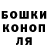ГАШ hashish Luda Caira