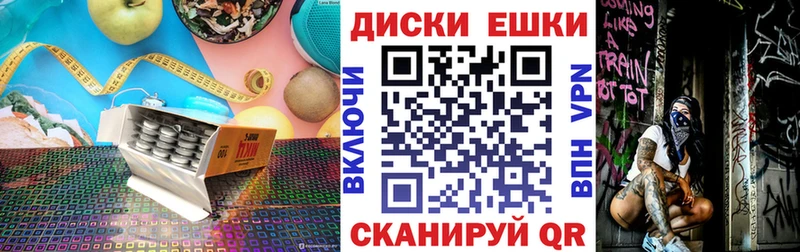 Экстази круглые  MEGA   Курган  купить наркоту 