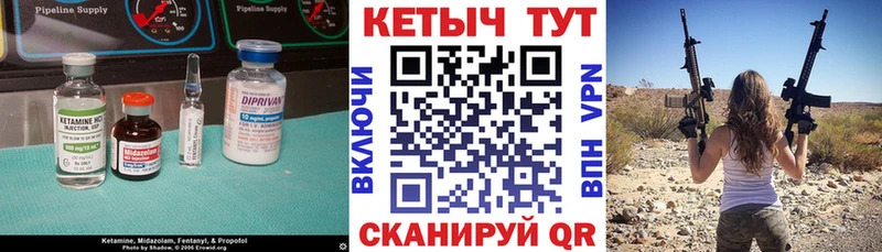 купить блэк спрут ТОР КЕТАМИН VHQ Курган