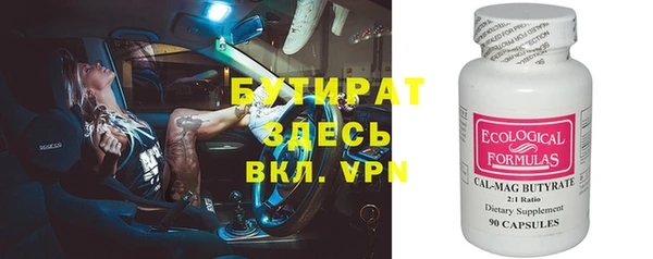 spice Аркадак