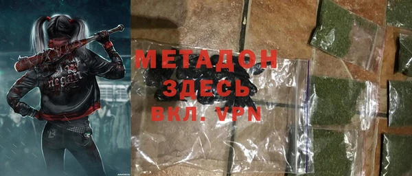 ALPHA-PVP Армянск
