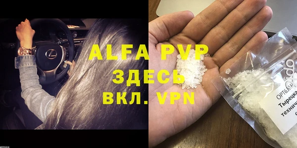 гидропоника Арсеньев