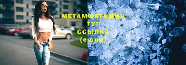гидропоника Арсеньев