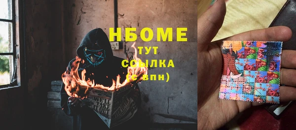 кокаин премиум Няндома