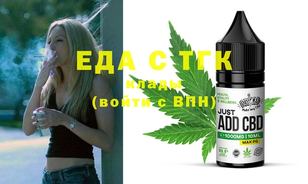 spice Аркадак