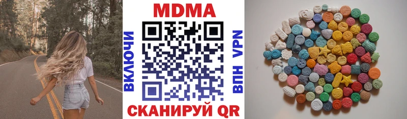 OMG tor  купить  сайты  Курган  MDMA VHQ 