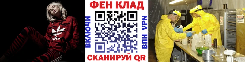 omg ссылки  Курган  Первитин пудра  закладка 
