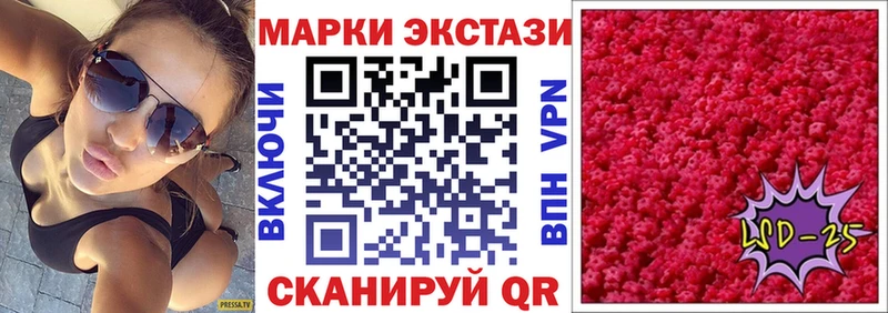 купить закладку  Курган  hydra зеркало  Марки NBOMe 1,8мг 